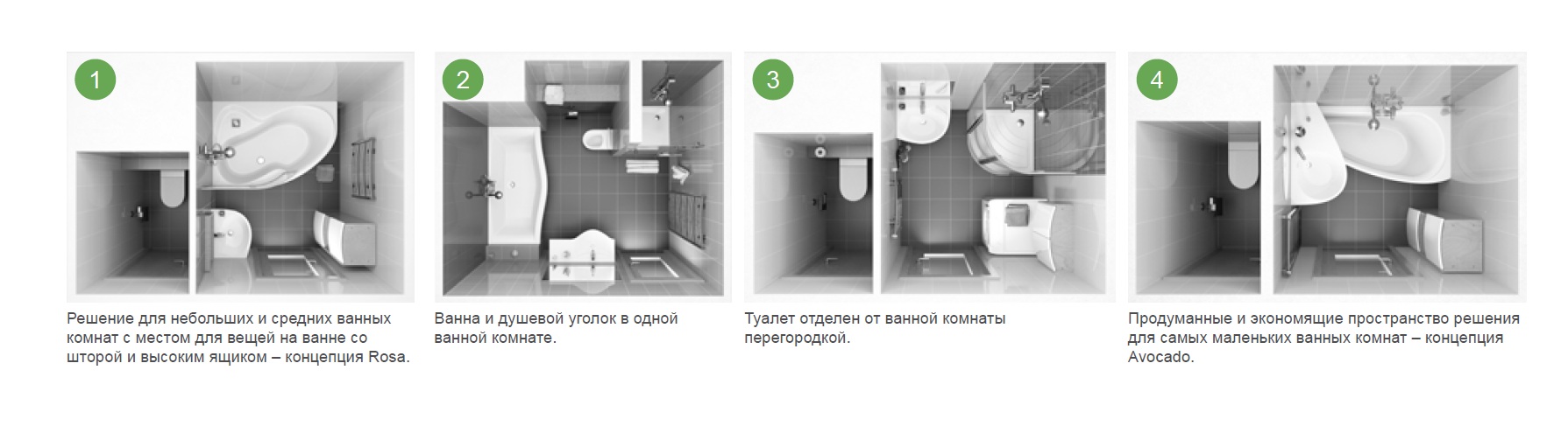 Четыре варианта ремонта ванной комнаты в панельных домах