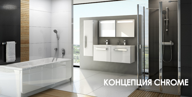 Концепция Chrome