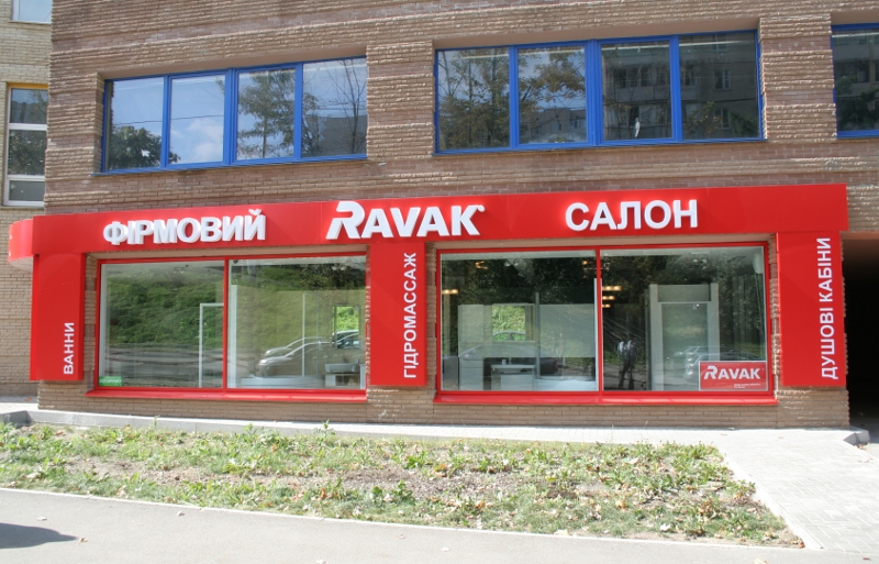 pravii bereg