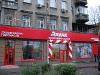 Foto: Открыт новый фирменный салон в Киеве на Нивках!