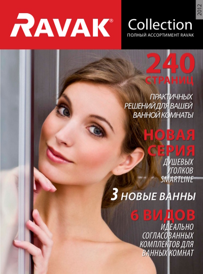 Collection 2012 Collection 2012