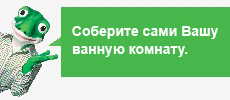Лягушонок советует ...
