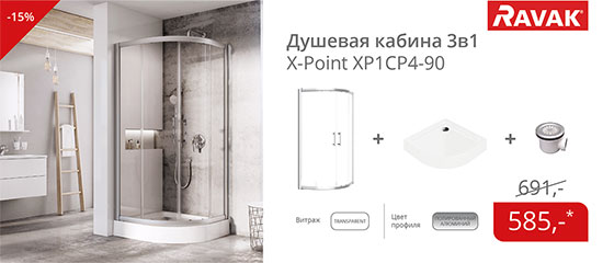banner Лучшая цена на душевой комплект 3в1 XP1CP4-90