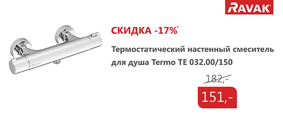 banner Термостатический смеситель для душа