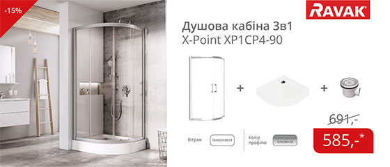 Краща ціна на душовий комплект 3в1 XP1CP4-90