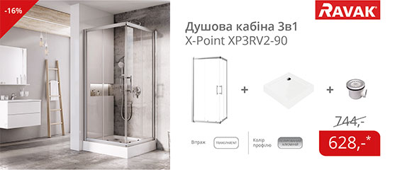 banner Краща ціна на душовий комплект 3в1 XP3RV2-90