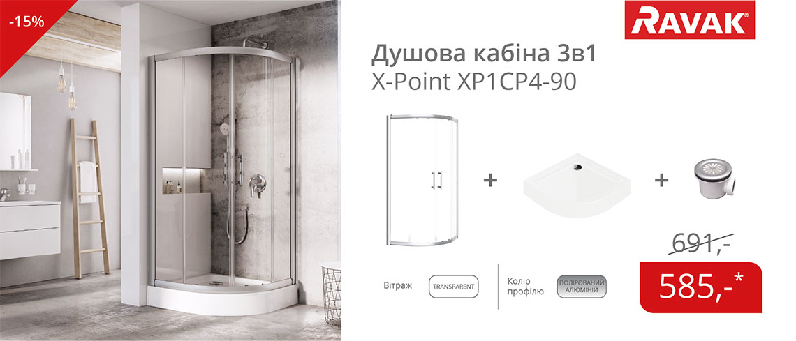 Краща ціна на душовий комплект 3в1 XP1CP4-90