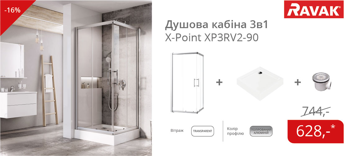 Краща ціна на душовий комплект 3в1 XP3RV2-90