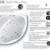 Duo Ultra Plus