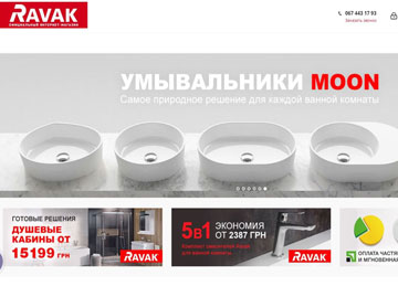 Официальный интернет-магазин RAVAK